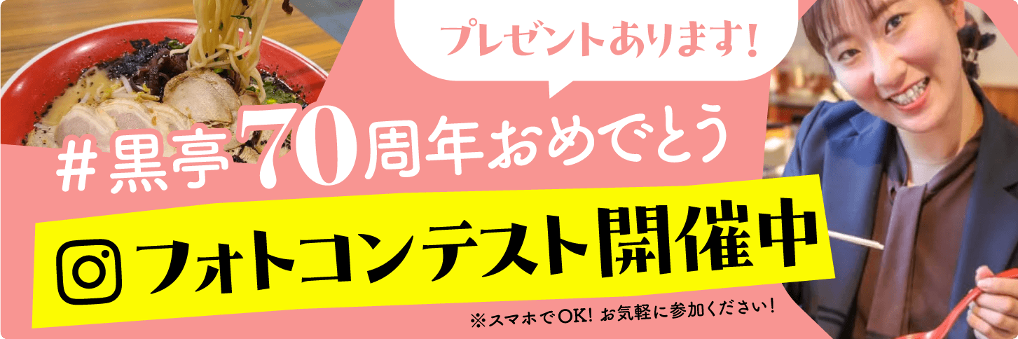 フォトコンテスト開催中