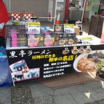 wpid-20150322_120710.jpg