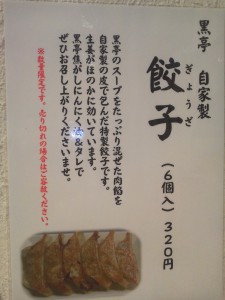 P1003252